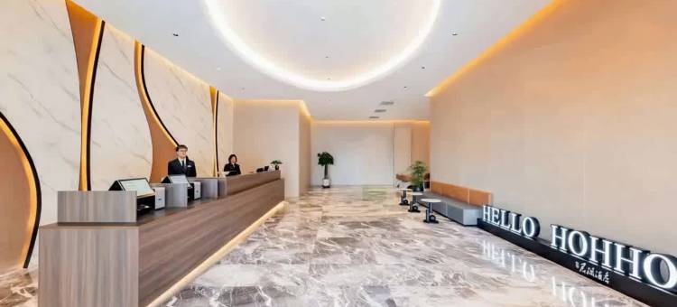 青城君澜酒店(大学城白塔机场店)图片