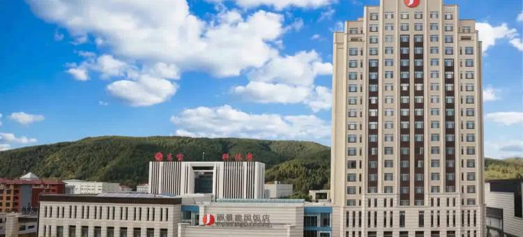通化丽景建国饭店图片