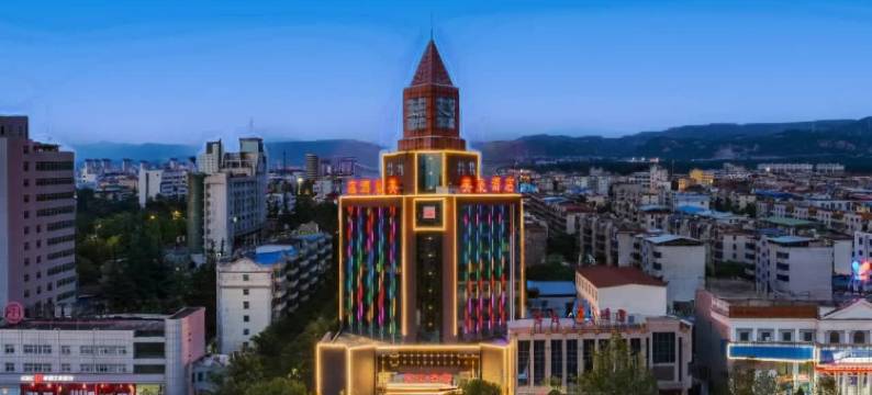 灵宝美豪酒店(灵宝市政府灵宝站店)图片