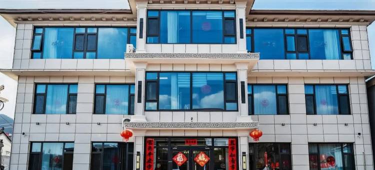 承德隆化嘉铭·温泉民宿(七家温泉店)图片