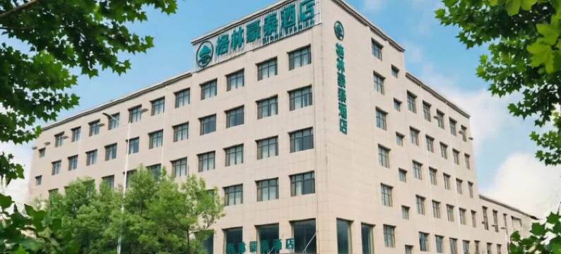 格林豪泰酒店(吴忠高铁站店)图片