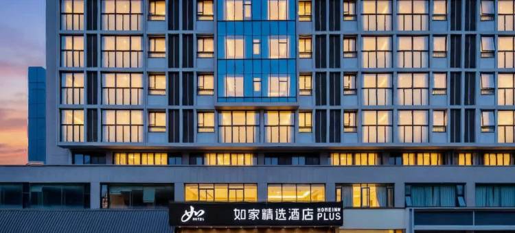 如家精选酒店(常州高铁北站环球港店)图片