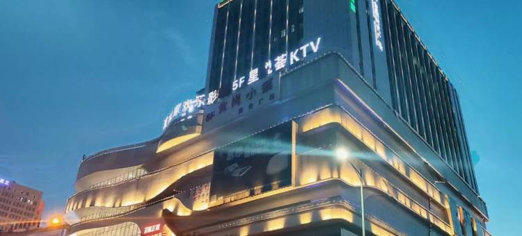 格林豪泰酒店(平凉崆峒区南门十字店)图片