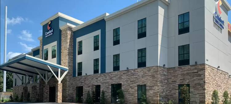 舒适酒店和套房(Comfort Inn & Suites Olive Branch - Memphis South)图片
