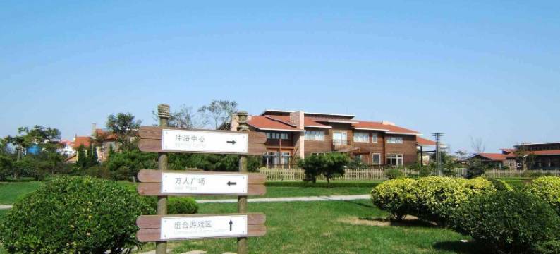 海之家公寓(青岛金沙滩店)图片