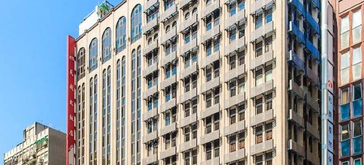 台北天成大饭店图片