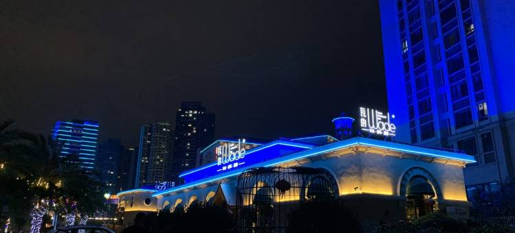 碧桂园翡翠山清风湖畔小筑(龙海二路1号分店)图片