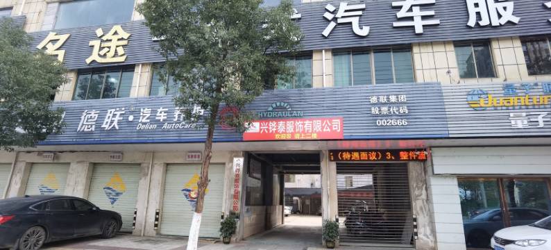 名途吴敌公寓(龙潭大道1号分店)图片