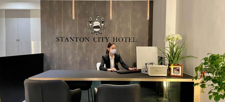 轩城城市酒店(Stanton City Hotel)图片