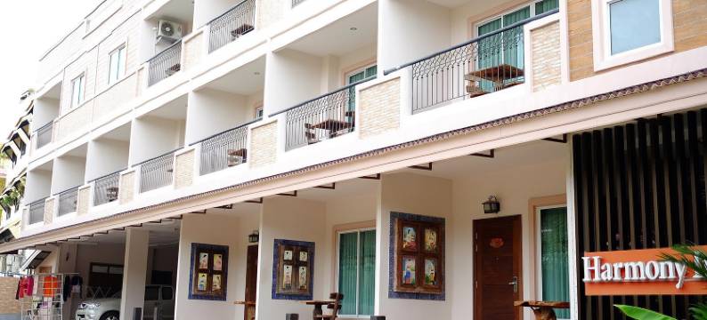 芭堤雅和谐旅馆(Harmony Inn)图片