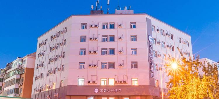 汉庭优佳天津南开大学白堤路酒店图片