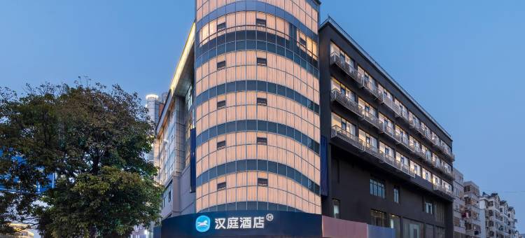 汉庭酒店(沭阳三匹马北京北路店)图片