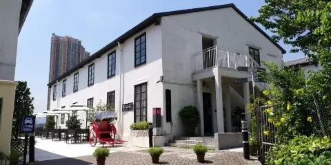 饒宗頤文化館 - 翠雅山房