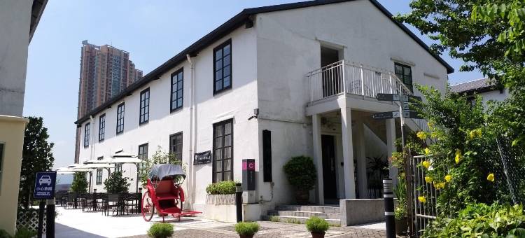 饒宗頤文化館 - 翠雅山房图片