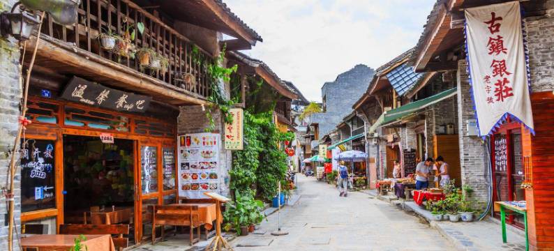 阳朔盛锦酒店(兴坪古镇店)图片