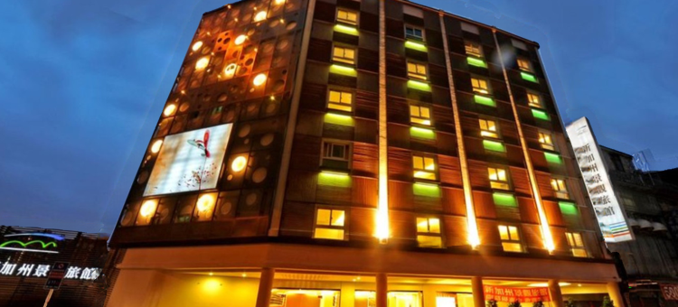 新北新店新加州景观旅馆图片