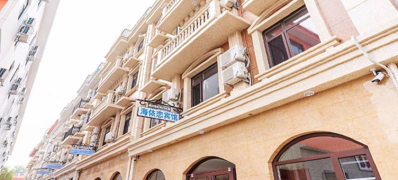 刘庄近海旅馆(联峰路分店)图片