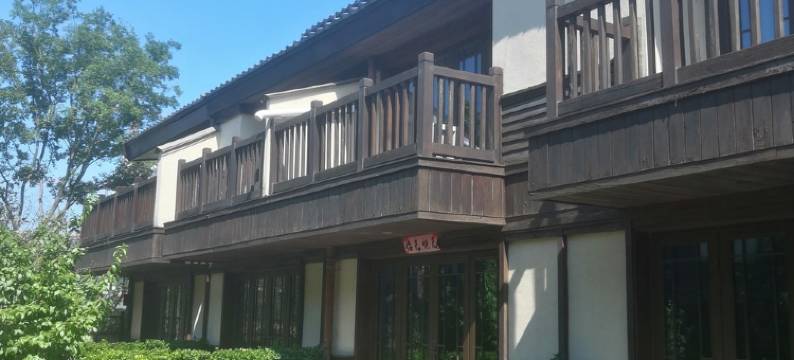 乌镇蕴舍休闲渡假别墅(子夜路分店)图片