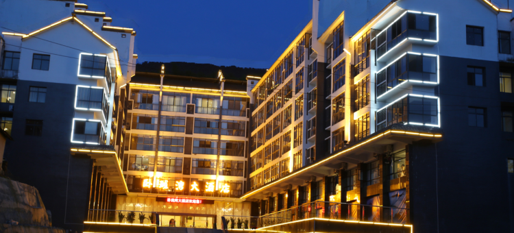 井冈山卧珑湾大酒店图片