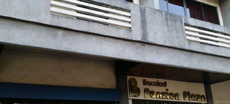 巴科洛德裴森广场(Bacolod Pension Plaza)图片