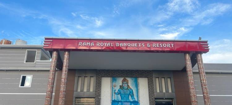 Rama Royal Resorts图片