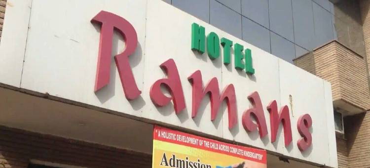 拉曼斯酒店(Hotel Raman's)图片