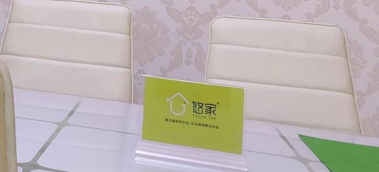 泉舜锦泉苑1029公寓(永泰街分店)图片