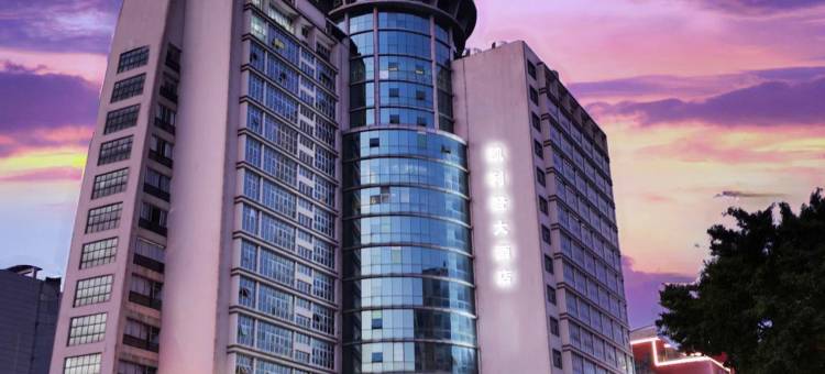 凯利登大酒店(广州文旅城花都广场地铁站店)图片