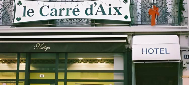 巴拉丁真实，艾克斯广场(Authentic by Balladins, Hôtel le Carré d'Aix)图片