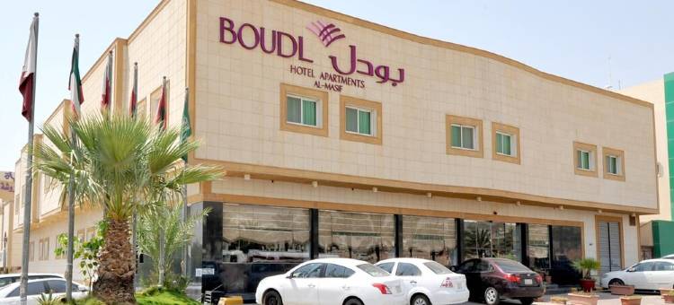 布德尔阿尔马西夫(Boudl Al Masif)图片