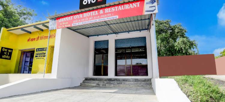 O贾纳特酒店(Hotel O Jannat Hotel)图片