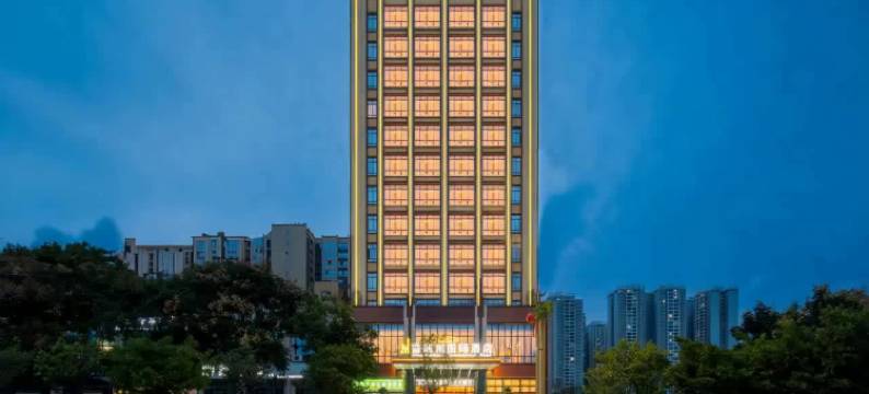 苗西南国际酒店(兴义万峰林大道店)图片