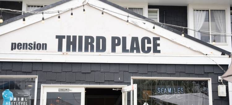 Tabist 冲浪别墅(Tabist Pension Third Place)图片