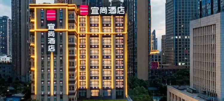 宜尚酒店(黄石大冶高铁站外滩首府店)图片