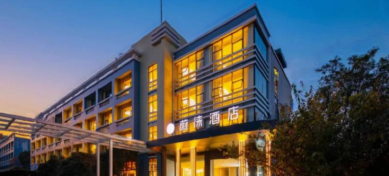 蔚徕酒店(杭州萧山机场店)图片