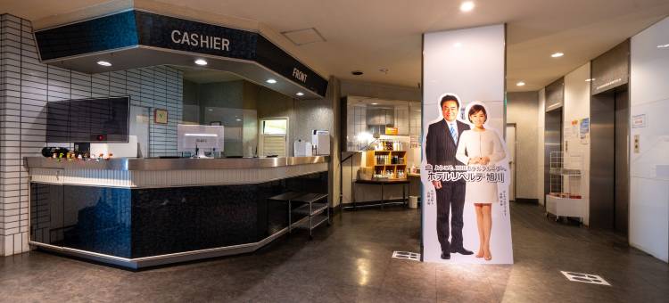 旭川自由酒店(Hotel Liberte Asahikawa)图片