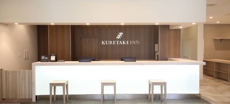 沼津北口站前吴竹高级酒店(Kuretake Inn Premium Numazu Kitaguchi Station)图片