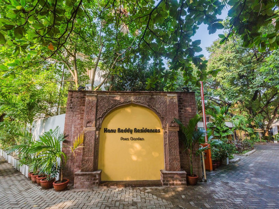 哈努雷迪诗歌之园住宅