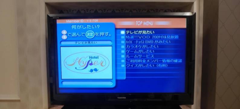 Hyper Noah酒店-限大人(Hotel Hyper Noah (Adult Only))图片