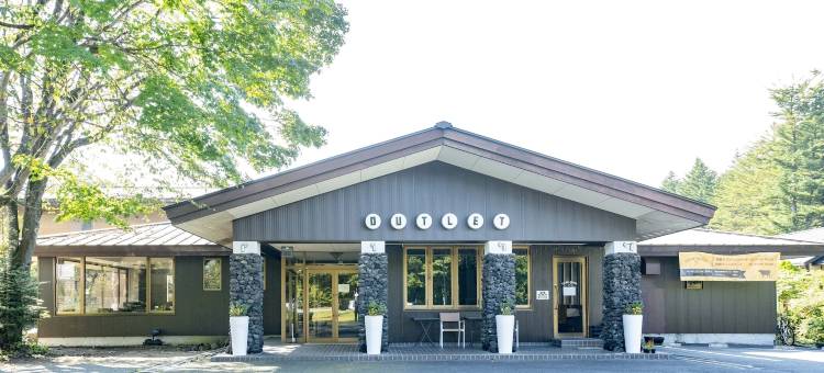 轻井泽奥特莱斯索拉酒店(Sora Hotel Karuizawa Outlet)图片