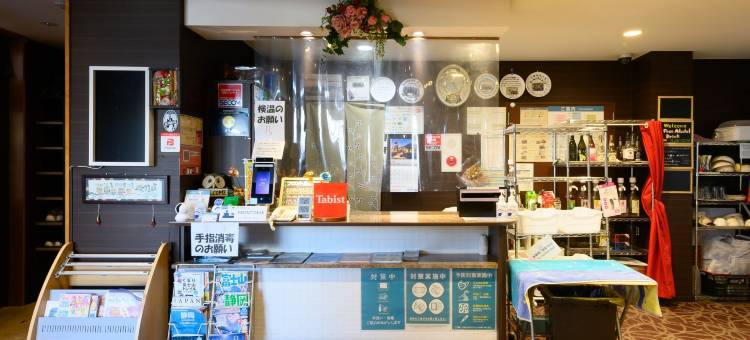 Tabist 富士见旅馆(Tabist Yuen No Yado Fujimi)图片