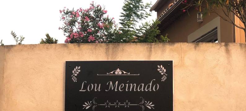 鲁梅纳多酒店(Lou Meinado, un Concept "comme à l'hôtel")图片