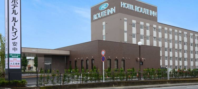 露樱酒店安中店(Hotel Route Inn Annaka)图片