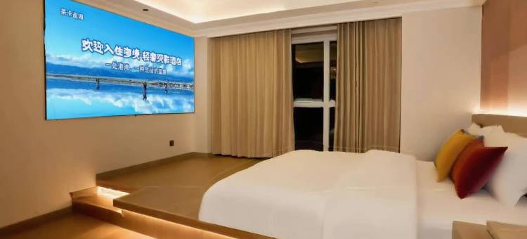 海境·青悦民宿(西宁海湖万达广场店)图片