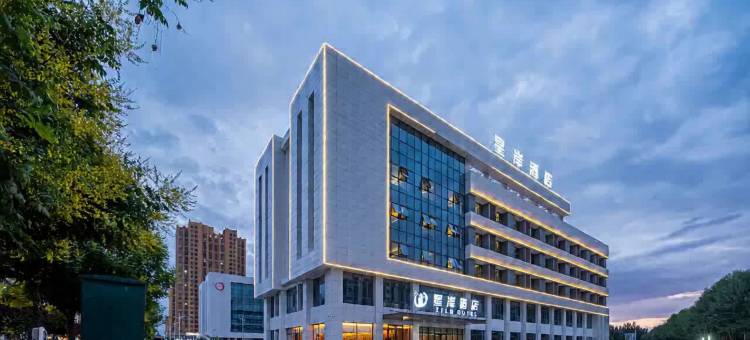 中卫星岸酒店(沙坡头区鼓楼西街店)图片