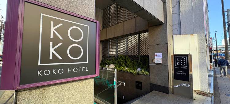KOKO酒店 池袋东口(原 池袋永安国际酒店)(KOKO HOTEL Ikebukuro East(formerly Hotel Wing Ikebukuro))图片