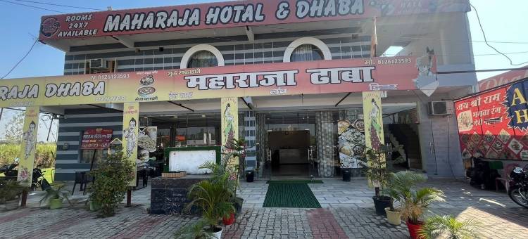 玛哈拉贾酒店和餐馆(Maharaja hotel and dhaba)图片