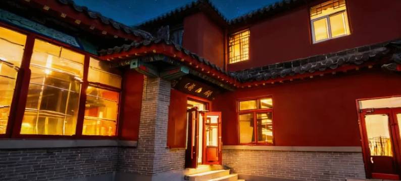 得月轩(泰山顶店)图片