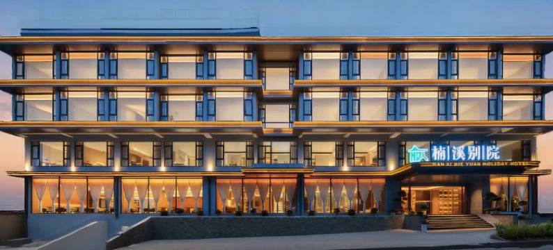 张家界楠溪别院度假酒店(武陵源国家森林公园店)图片