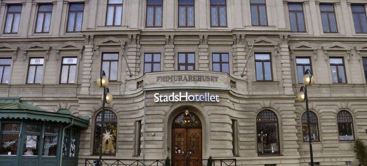克里斯蒂安斯塔德城市酒店(Stadshotellet Kristianstad)图片